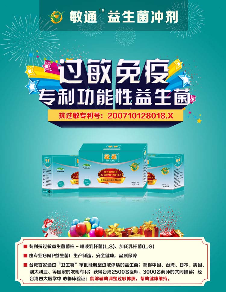 ��ͨ�����������������_��