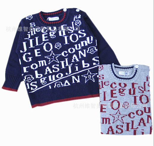 寶潔男寶寶純棉長(zhǎng)袖線衣