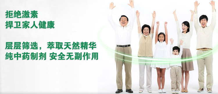 久久康健生物科技有限公司火爆招商