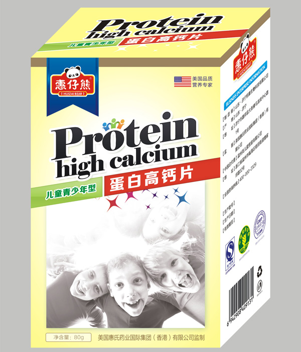 惠仔熊QS蛋白高鈣片80片(兒童青少年)