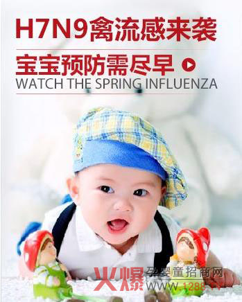 ؐС۷lMH7N9ɈF