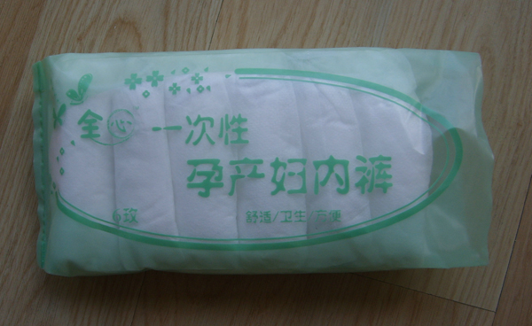 全心孕產婦內褲