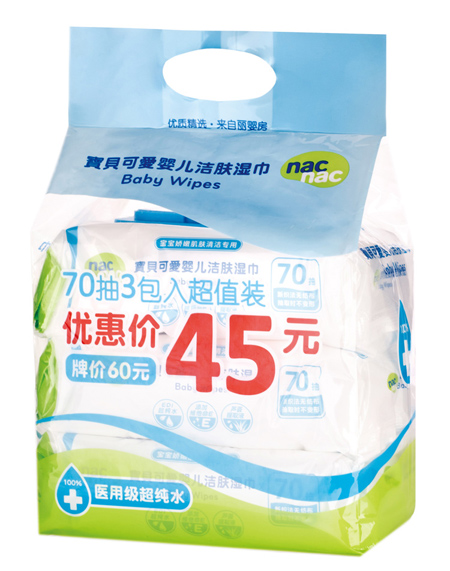 寶貝可愛醫用級70抽3包裝