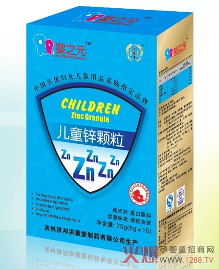 ��֮Ԫ��ͯ�\�w���aƷ��B