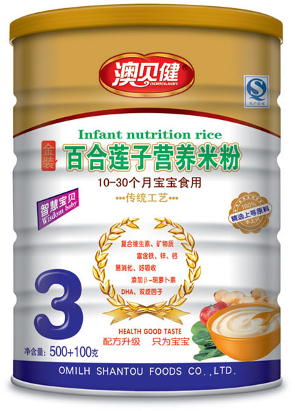 澳貝健百合蓮子金裝營養米粉