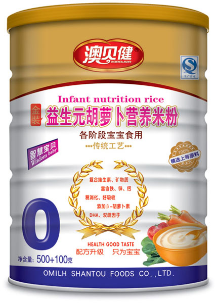 澳貝健益生元胡蘿卜金裝營養米粉