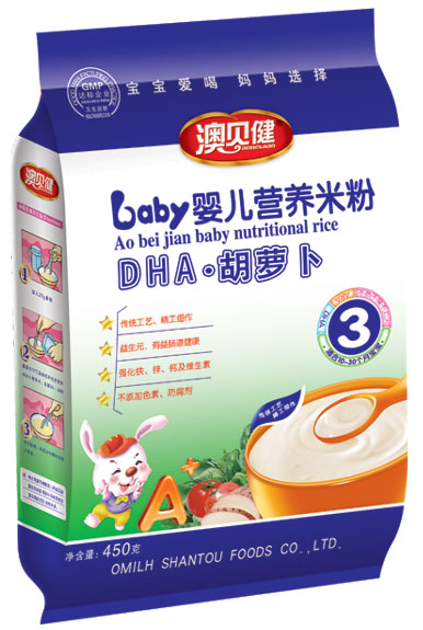 澳貝健DHA胡蘿卜嬰兒營養米粉