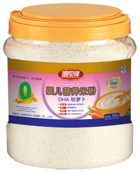 澳貝健DHA胡蘿卜嬰兒營養米粉