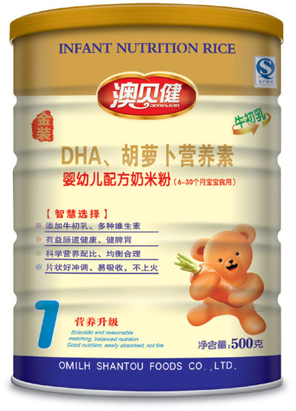 澳貝健DHA胡蘿卜營養素