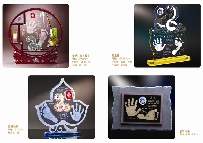 三春暉書香門第手腳印