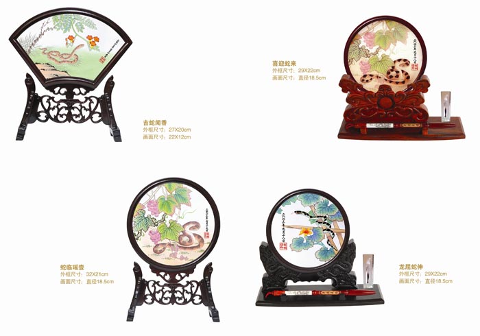 三春暉吉蛇蚊香紀念品