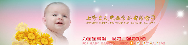     �Ϻ�������I(y��)ʳƷ���޹�˾��һ���t(y��)ˎ�����a(ch��n)Ʒ���I(y��)���a(ch��n)���N�۹�˾���Գ����ԁ��������ڸ��¿Ƽ��I���������еď��������������ȫ�Ŀ����wϵ���F(xi��n)�������ϠI�N������ʽ�Լ�������Ј��I�N�W(w��ng)�j���γ����аl(f��)�����a(ch��n)���N��һ �l�������w��֣��Ը��ٰl(f��)չ�Ĳ����~���x�͵�δ����   