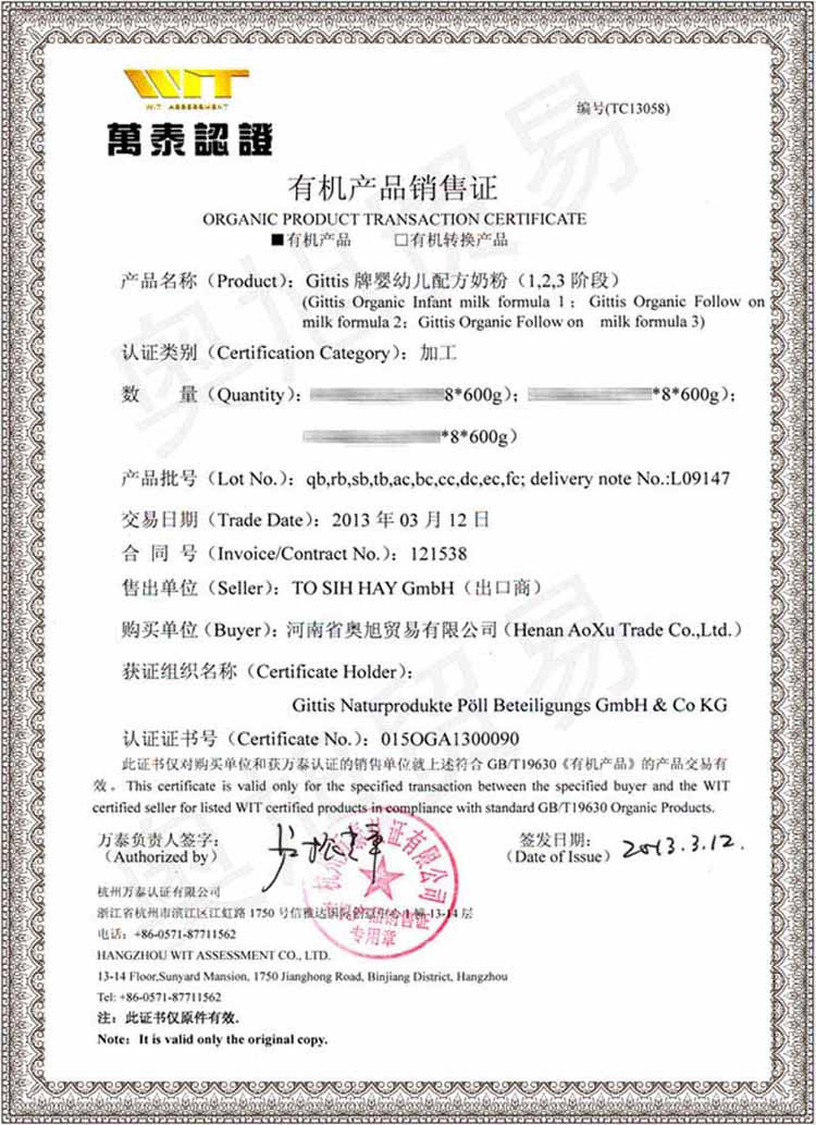 �Ї��ЙC�aƷ�N���C��