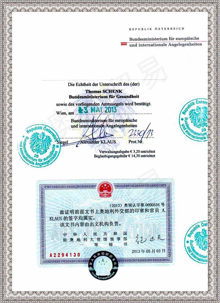 �W�����l�����l���C�����⽻���p�J�C