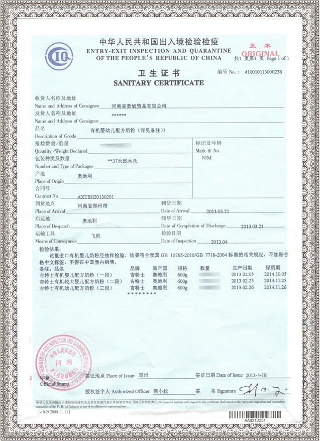 ���A���񹲺͇����뾳�z�z���l���C��