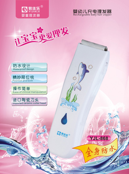 �׼ј���ͯ���l��YJL-868