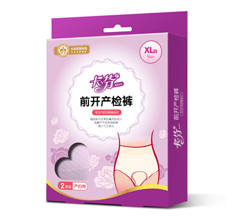 卡芬前開產檢褲