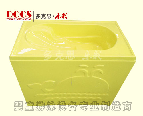 多克思樂彩雙層嬰兒洗澡盆(人體)黃色