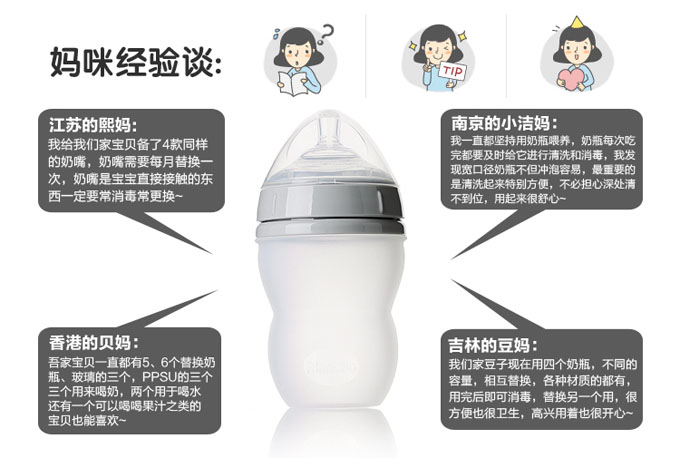 AD323寬廣口徑防脹矽膠奶瓶