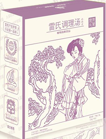 雷氏小產調理湯