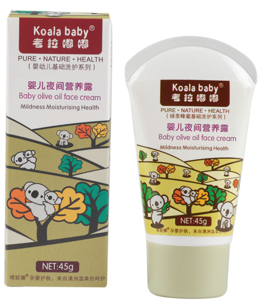 考拉嘟嘟嬰兒夜間營養露