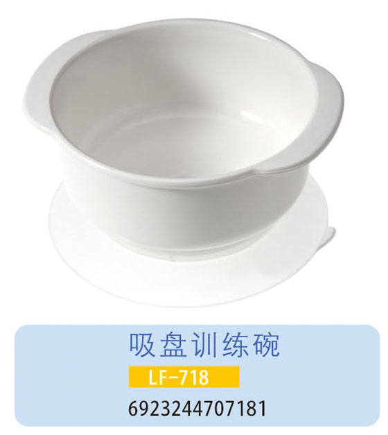 �oؐ�����PӖ����LF-718