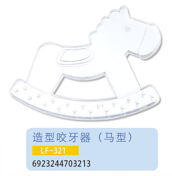 護貝康馬型咬牙器LF-321