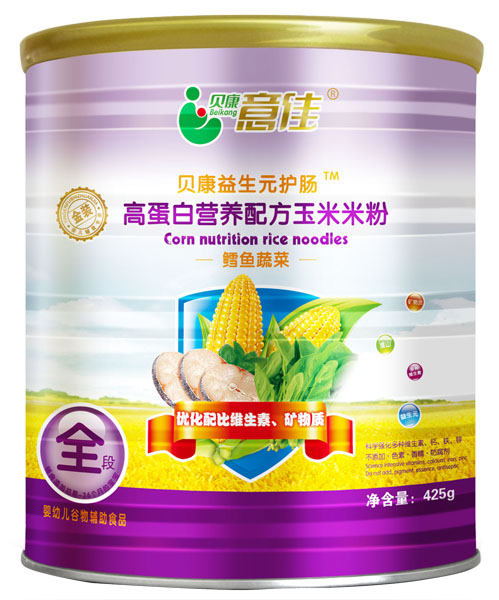 ؐ������L�~�߲˸ߵ��נI�B(y��ng)�䷽�����׷�ȫ�ι��b