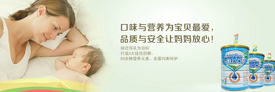 四川澳新維爾生國(guó)際貿(mào)易有限公司