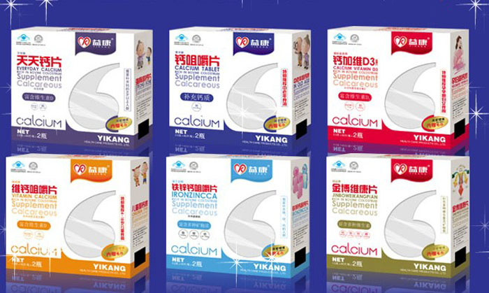 �������濵����Ʒ���޹�˾