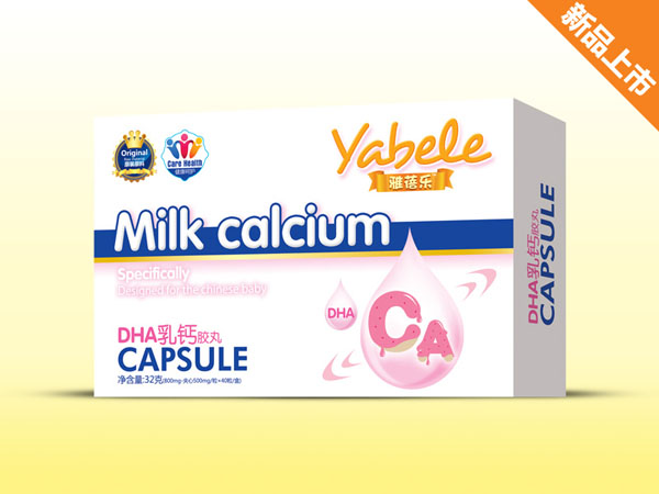 雅蓓樂DHA乳鈣膠丸