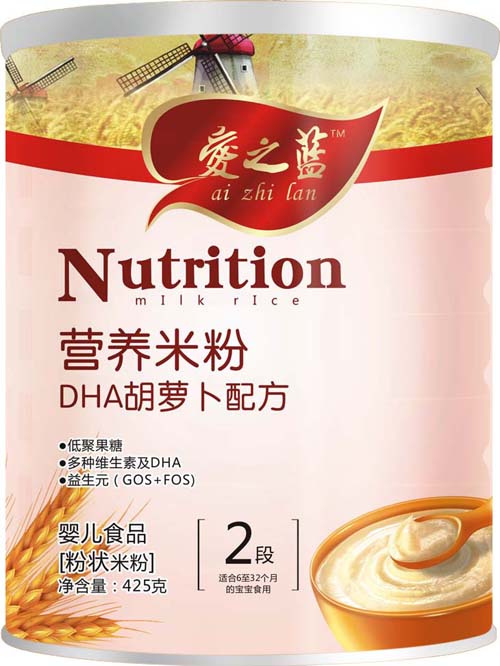 ��֮�{DHA���}���䷽�I�B�׷�2��