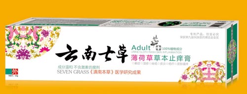 云南七草薄荷草草本止癢膏