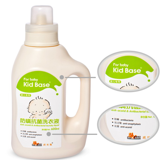 琪貝斯防螨抗菌洗衣液600