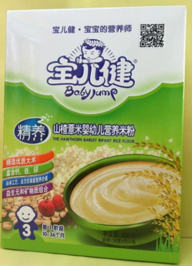 寶兒健山楂薏米嬰幼兒營養米粉3段