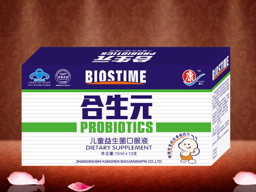 康仁合生元兒童益生菌口服液