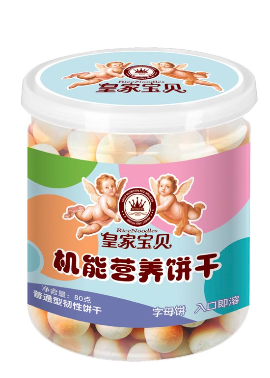 皇家寶貝機能營養餅干字母餅