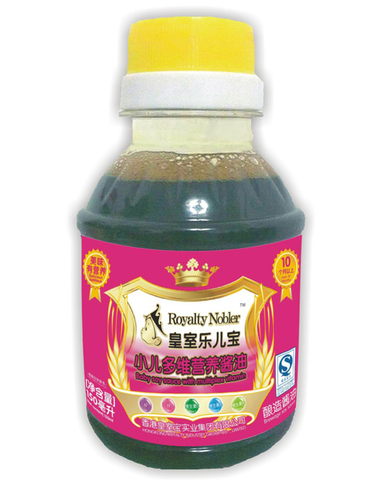 皇室樂兒寶小兒多維營(yíng)養(yǎng)醬油150毫升