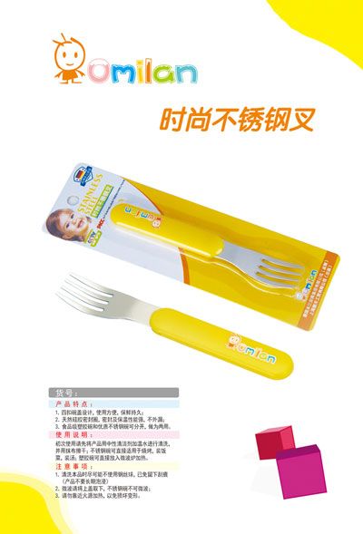 歐米蘭時尚不銹鋼叉