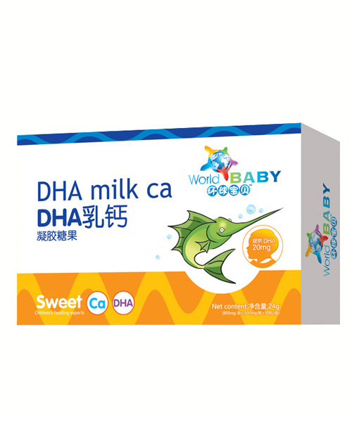 環球寶貝DHA乳鈣凝膠糖果