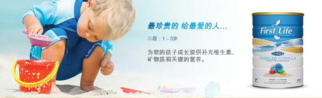 ���� FirstLife �냺�̷�