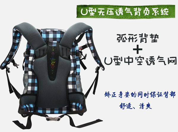 琴鳥魅力格子兒童書包U型無壓透氣背負系統