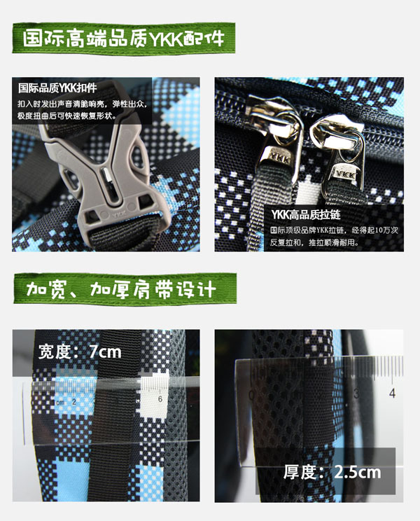 琴鳥魅力格子兒童書包細節設計