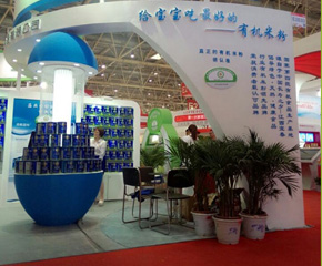 Ӣ���{���ЙC�׷�2014��������չ�W���ʬF