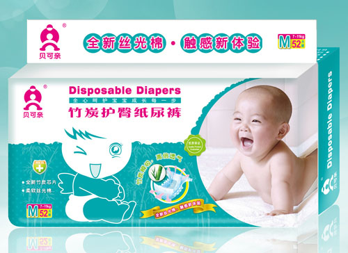 貝可親竹炭護(hù)臀紙尿褲M碼52片