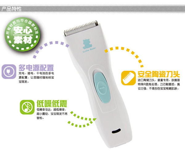 С����HL-0658��ͯ���l��