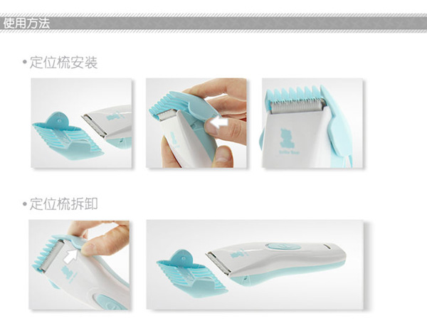 С����HL-0658��ͯ���l��ʹ�÷���