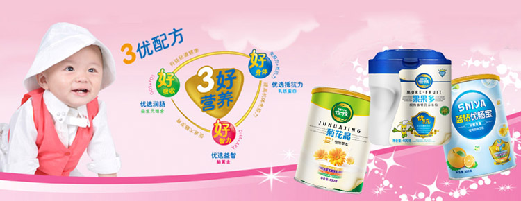 世雅嬰幼兒輔食