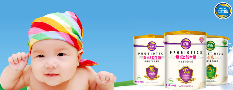 世雅嬰幼兒輔食