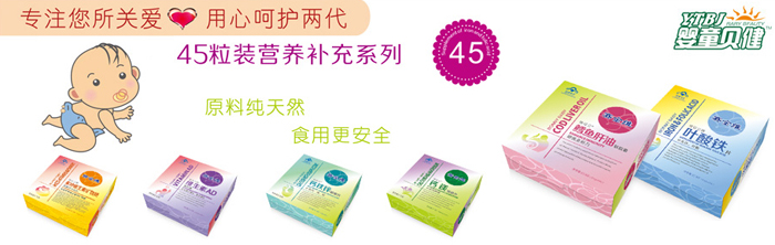 45���b�I�B�a�䄩